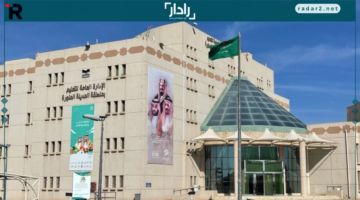 تعليم المدينة يعلن موعد الدوام الشتوي للبنين والبنات في السعودية